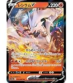 ミュウツー R SV2a ポケモンカード151 150/165 状態B】ミュウツー AR (183/165) [sv2a] の通販・買取価格
